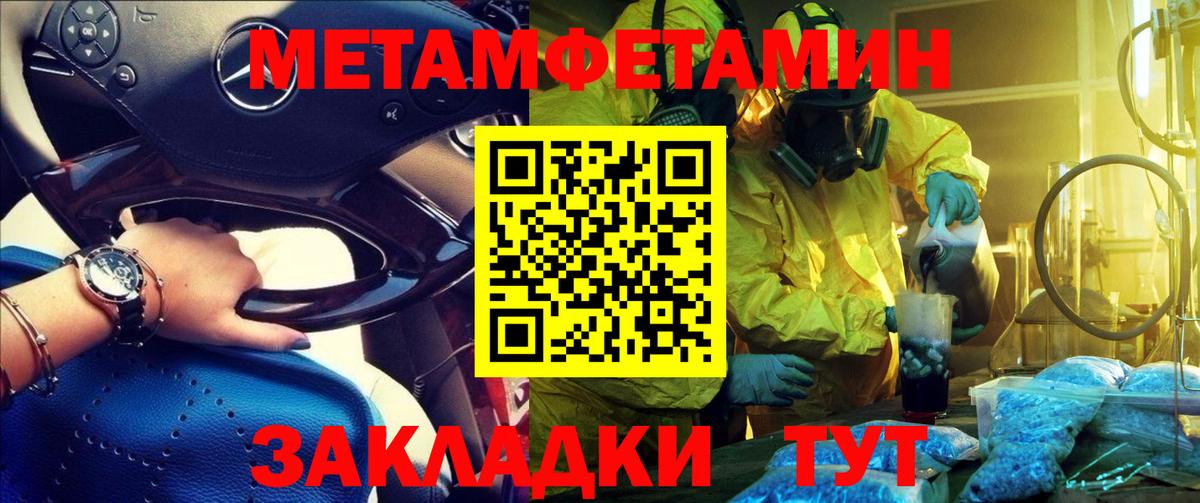 АМФ  Амфетамин 98%  Вход с VPN    как зайти  Амфетамин  Борзя 