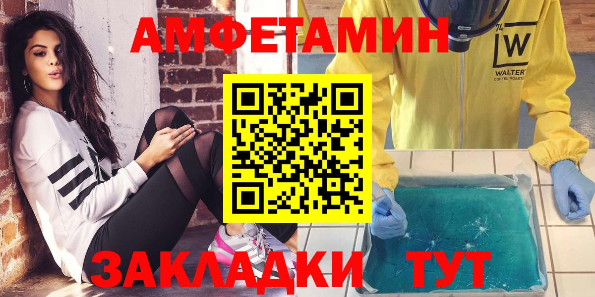 АМФ VHQ Борзя