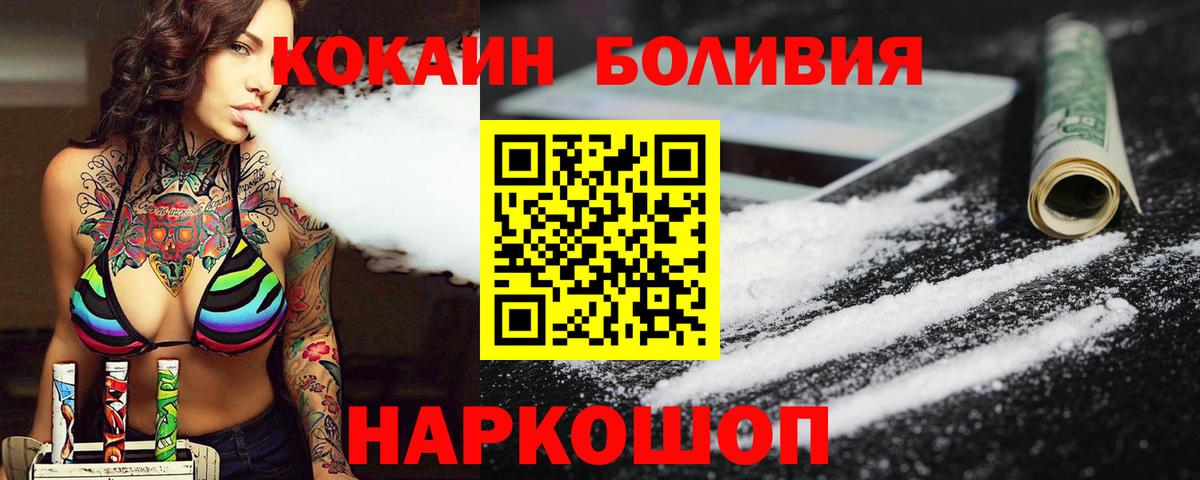 COCAIN Fish Scale Борзя