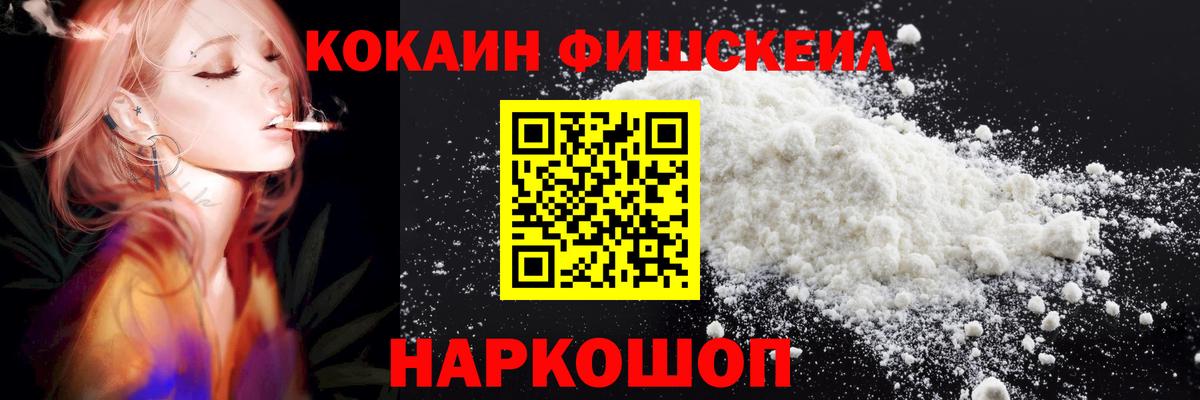 Борзя  Кокаин Боливия  Вход с VPN  Cocaine Перу 