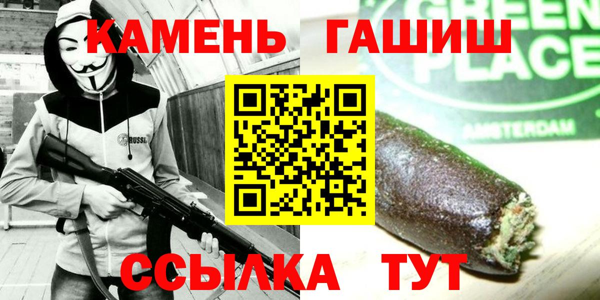 Борзя  где найти наркотики  Вход с VPN  Гашиш индика сатива  Гашиш Ice-O-Lator 