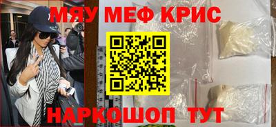 индика Чапаевск