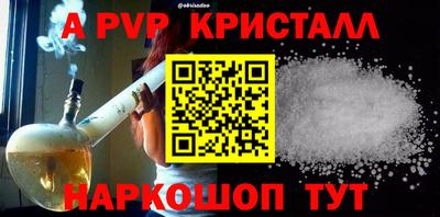 mdpv Чебаркуль