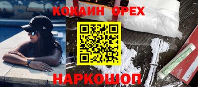 прущие грибы Чебоксары
