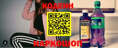 прущие грибы Чебоксары