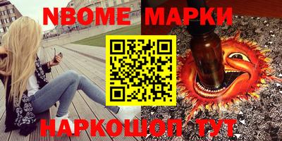 индика Чапаевск