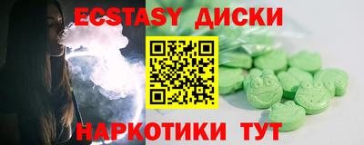 индика Чапаевск