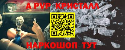 прущие грибы Чебоксары