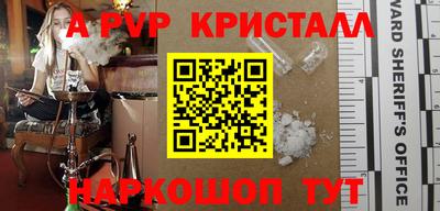 индика Чапаевск