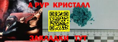 mdpv Чебаркуль