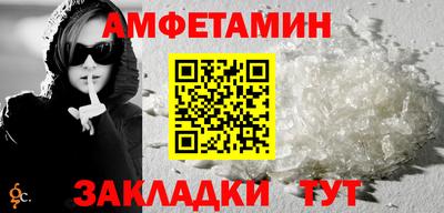 mdpv Чебаркуль