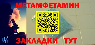 mdpv Чебаркуль