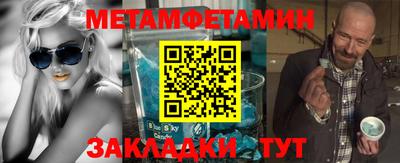 индика Чапаевск