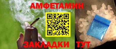 mdpv Чебаркуль