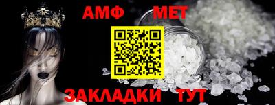 прущие грибы Чебоксары
