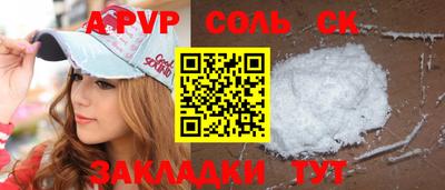 прущие грибы Чебоксары