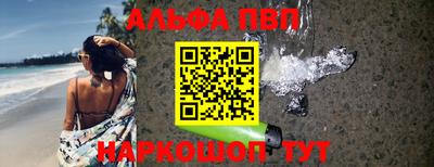 mdpv Чебаркуль