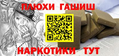 прущие грибы Чебоксары