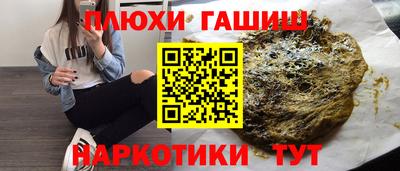 прущие грибы Чебоксары