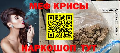 mdpv Чебаркуль