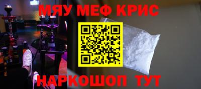mdpv Чебаркуль
