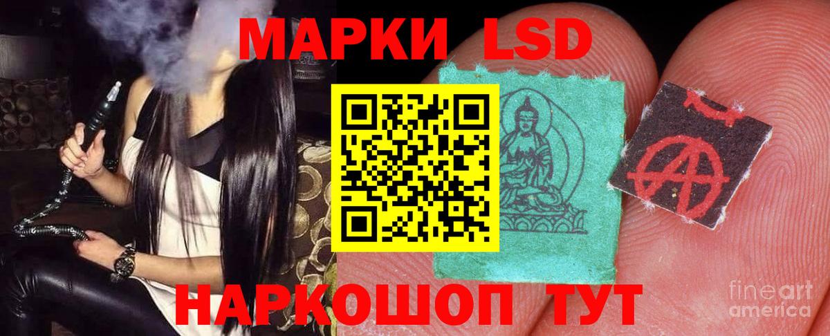 LSD-25 экстази ecstasy  Вход с VPN  Борзя  ЛСД экстази кислота 