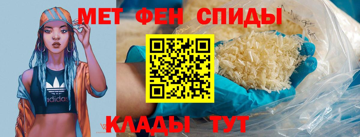 Борзя  Первитин винт  Вход с VPN 