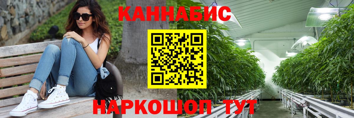 Канабис конопля  МАРИХУАНА ГИДРОПОН  Каннабис OG Kush  Борзя  Шишки марихуана Ganja  Вход с VPN 