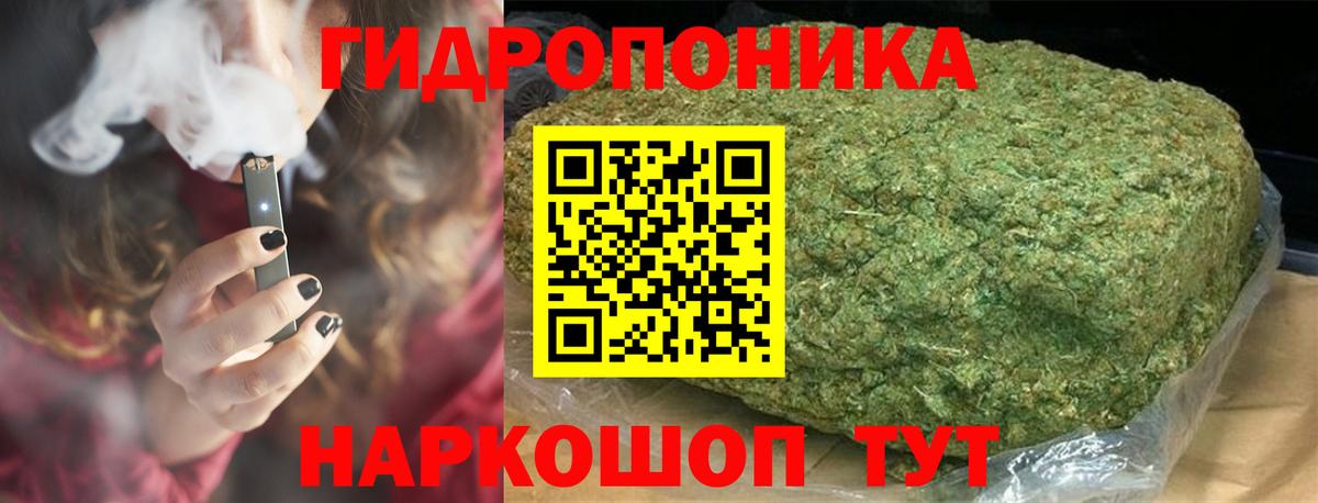 Марихуана гибрид Борзя